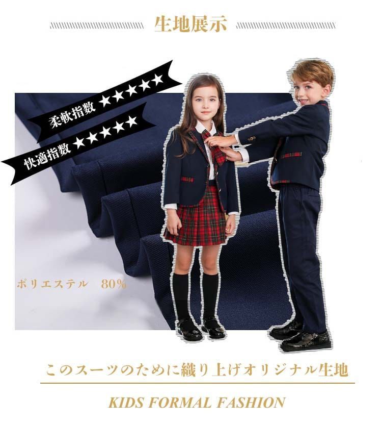 4点セット 卒業式