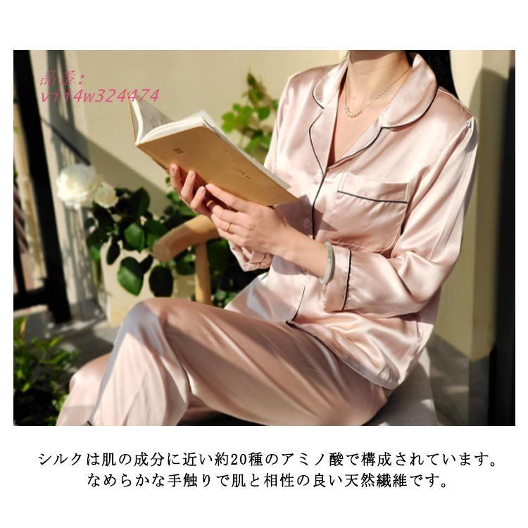 19匁 女性