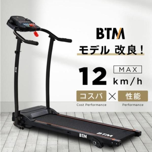 電動ランニングマシン 折りたたみ MAX12km|h 脈拍計測 ルームランナー フィットネスマシーン 衝撃吸収 ダイエット器具 移動キャスター 広幅走行面 薄型 爆買