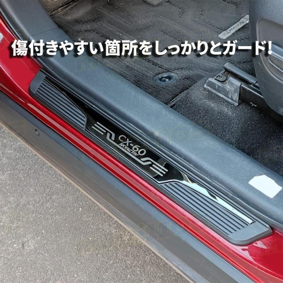 マツダ CX-60 サイド クロムパーツ かりのん マツダ CX-60 サイド