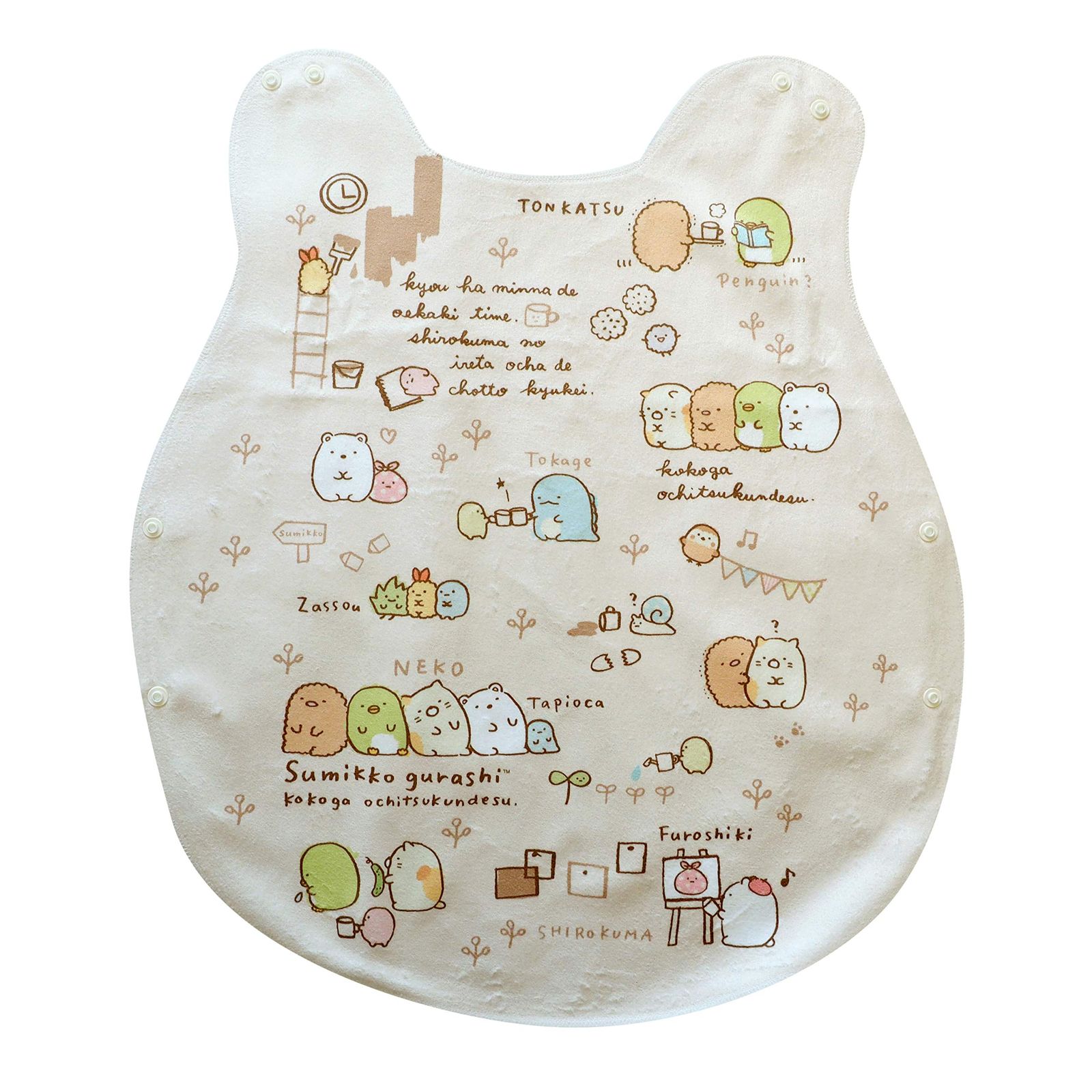 【大人気，大得価】 新品 プリメモ すみっコぐらし スリーパー 日本製 両面プリント 吸水速乾 ナチュラル1 スリーパー