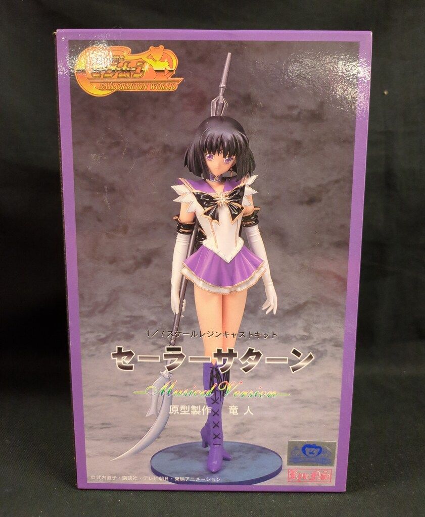 リューノス 1|7スケールレジンキャストキット 原型 竜人 セーラーサターン ミュージカルver