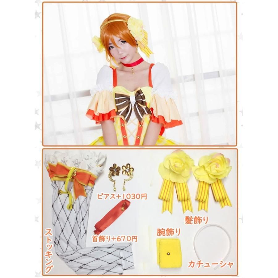 ラブライブ！ 東條希 スクフェス フラワーブーケ編覚醒後 コスプレ