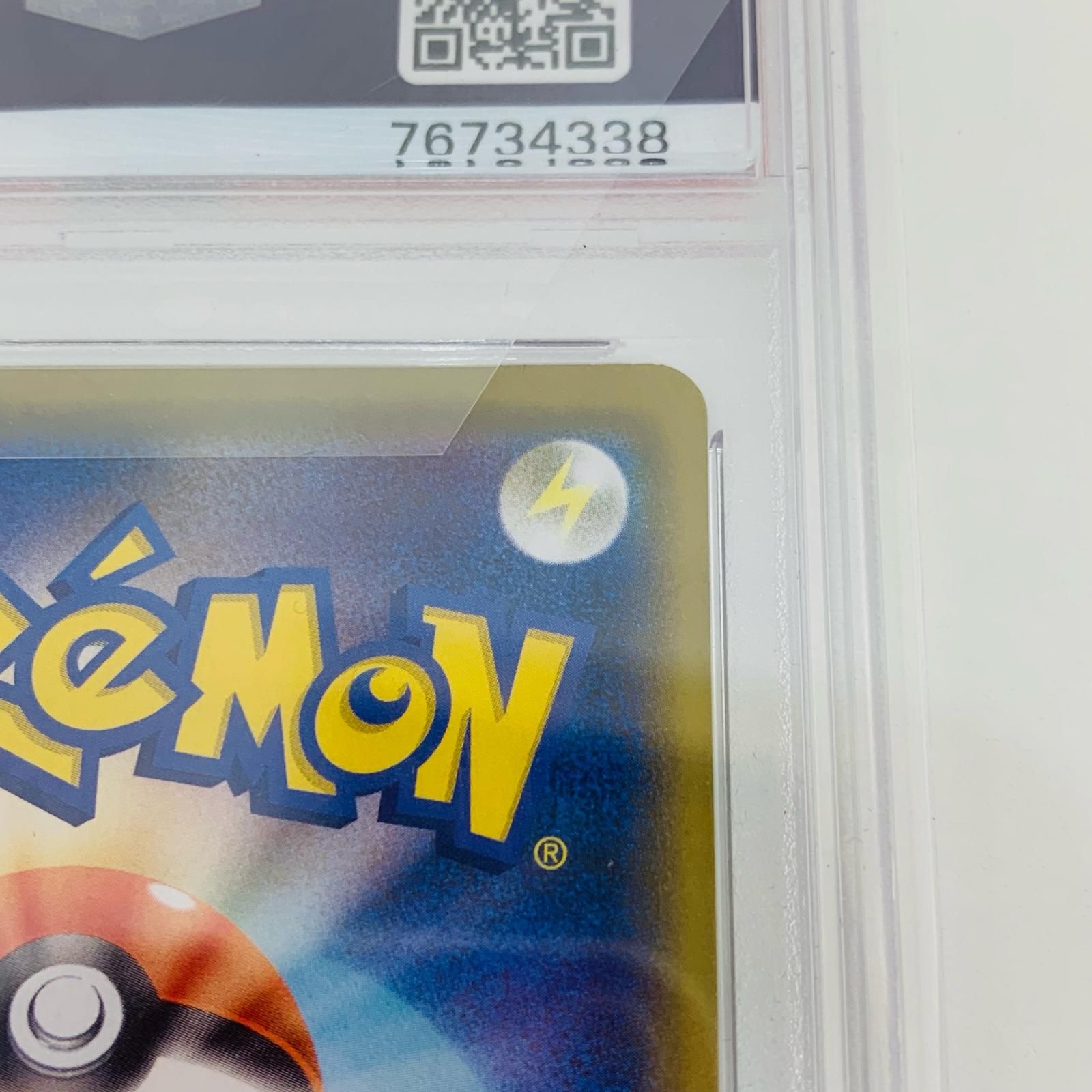 飾磨店】 中古 トレーディングカード PSA10 カナザワの