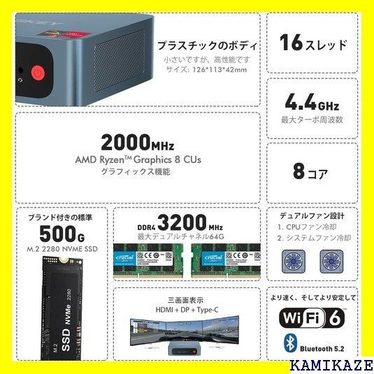 ☆送料無料_Z006 TRIGKEY ミニpc Speed S5 Pro A /BT 5.2 家庭