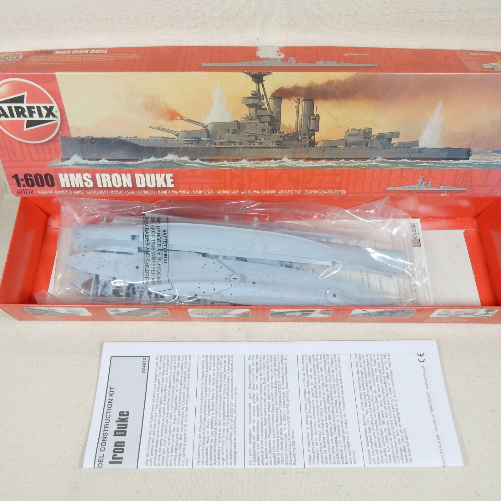 Airfix 1/600 戦艦 Iron Duke(HMS アイアンデューク)Airfix HMS Iron