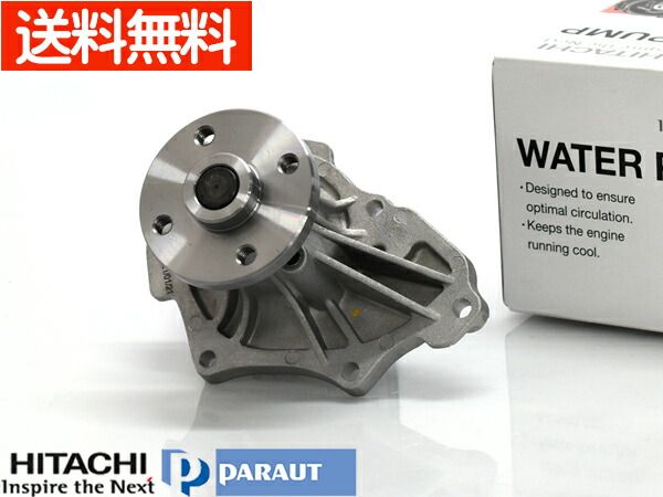ノア AZR60G AZR65G ウォーターポンプ T3-135 車検 交換 日立 HITACHI H13.11～H19.06 国内メーカー 送料無料