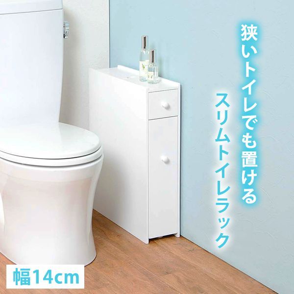 サニタリー