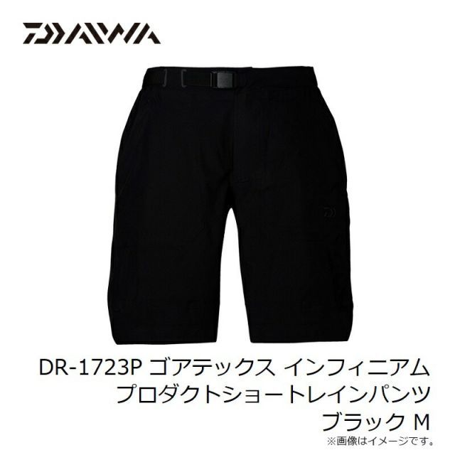 ダイワ DR-1723P ゴアテックス インフィニアムプロダクトショート
