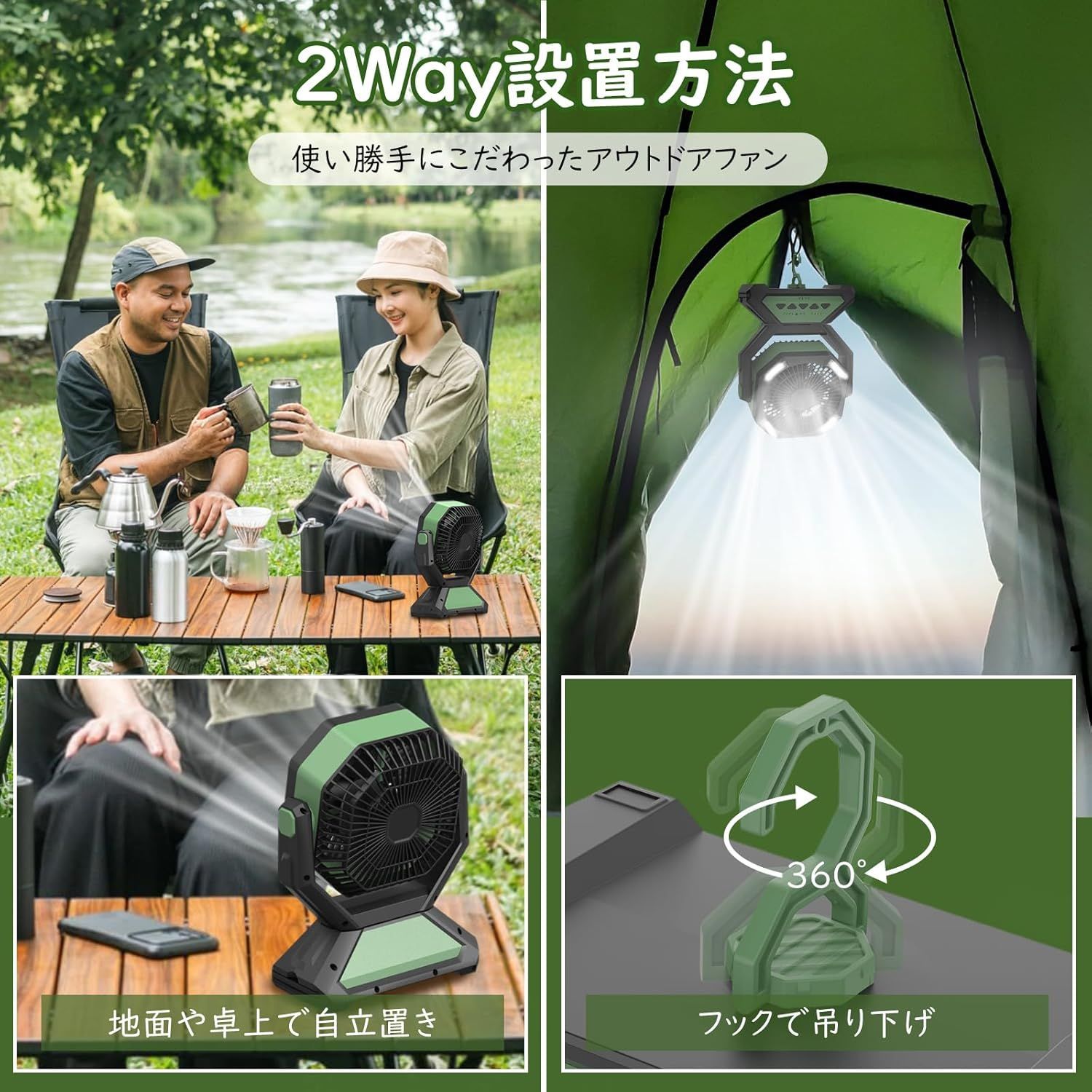 強力送風