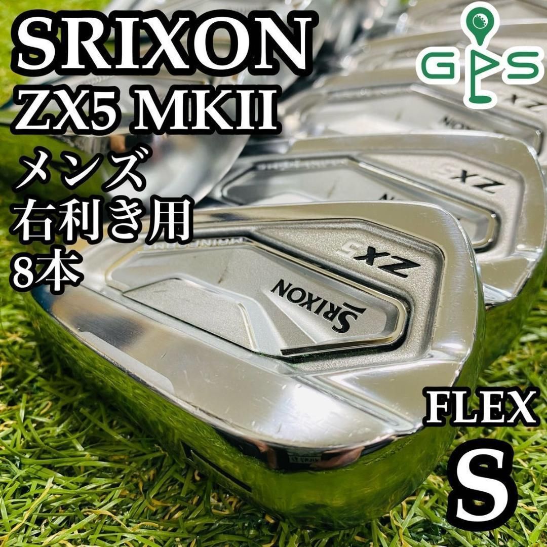 ゴルフクラブ メンズ セット スリクソン SRIXON 初心者 フル