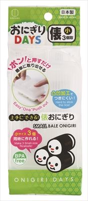 まとめ買い-120点セット おにぎりＤＡＹＳ 俵 小 小久保工業所 台所用品