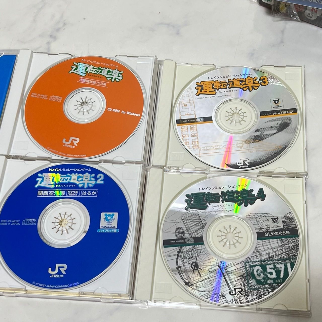 運転大道楽 まとめて3本セット