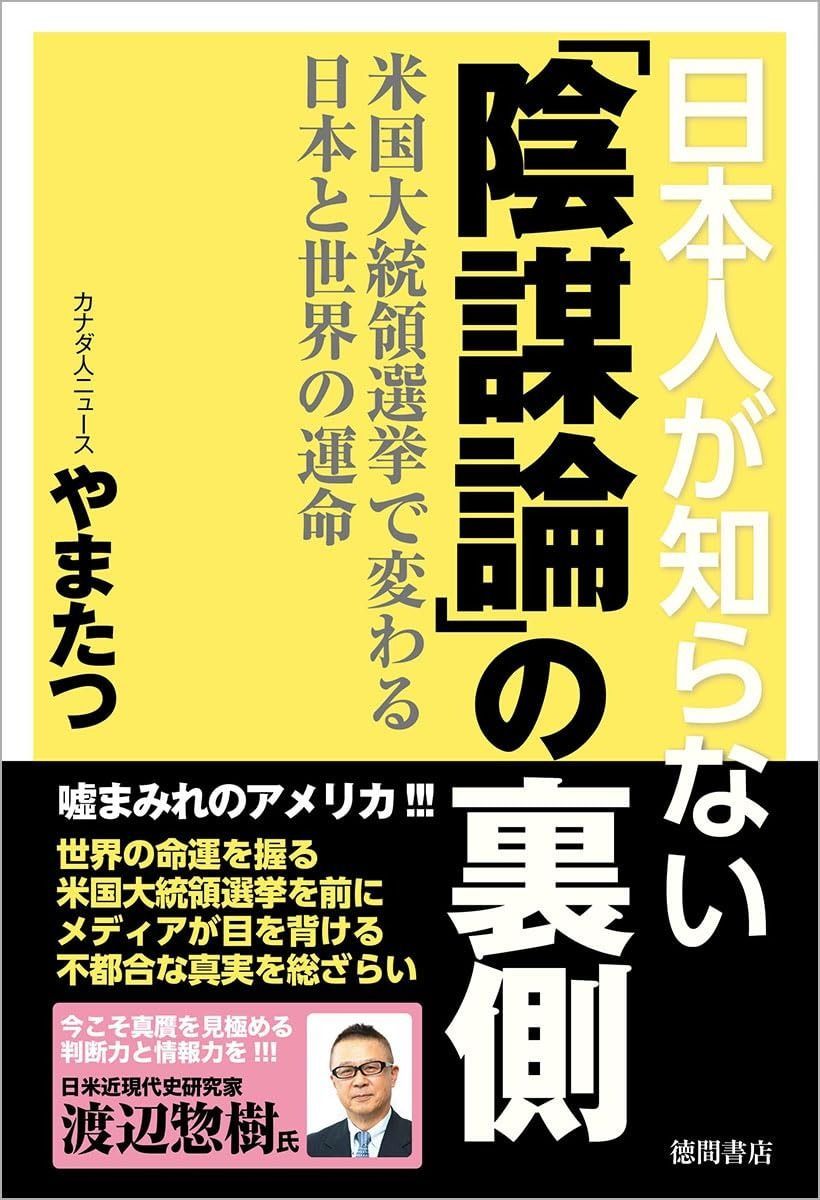 【中古】 日本のＮＰＯ史 ＮＰＯの歴史を読む、現在・過去・未来/ぎょうせい/今田忠 中古】 日本のNPO史 NPOの歴史を読む、現在・過去・未来（独特の
