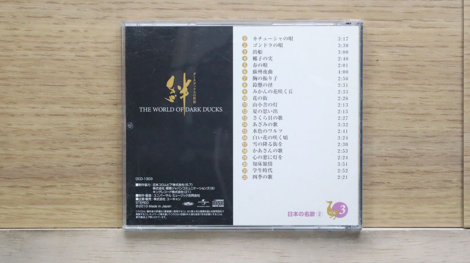 古い邦楽CDまとめ 中古】邦楽CD I's / PAST DIE FUTURE[Blu-ray付] - メルカリ