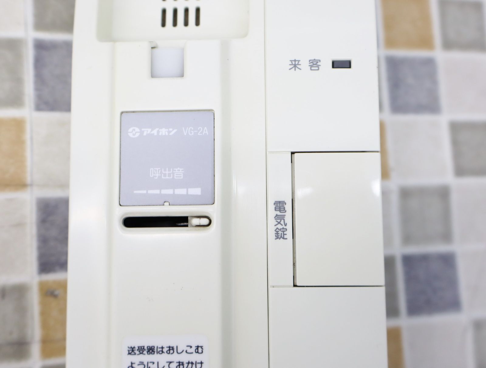 ∨ マンション 集合住宅用｜インターホン 室内親機｜アイホン VG