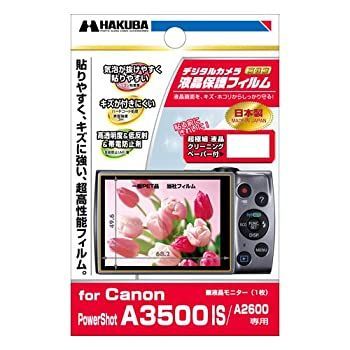 -非常に良い HAKUBA ハクバ 液晶 保護 フィルム Canon A3500IS DGF-CAA3500