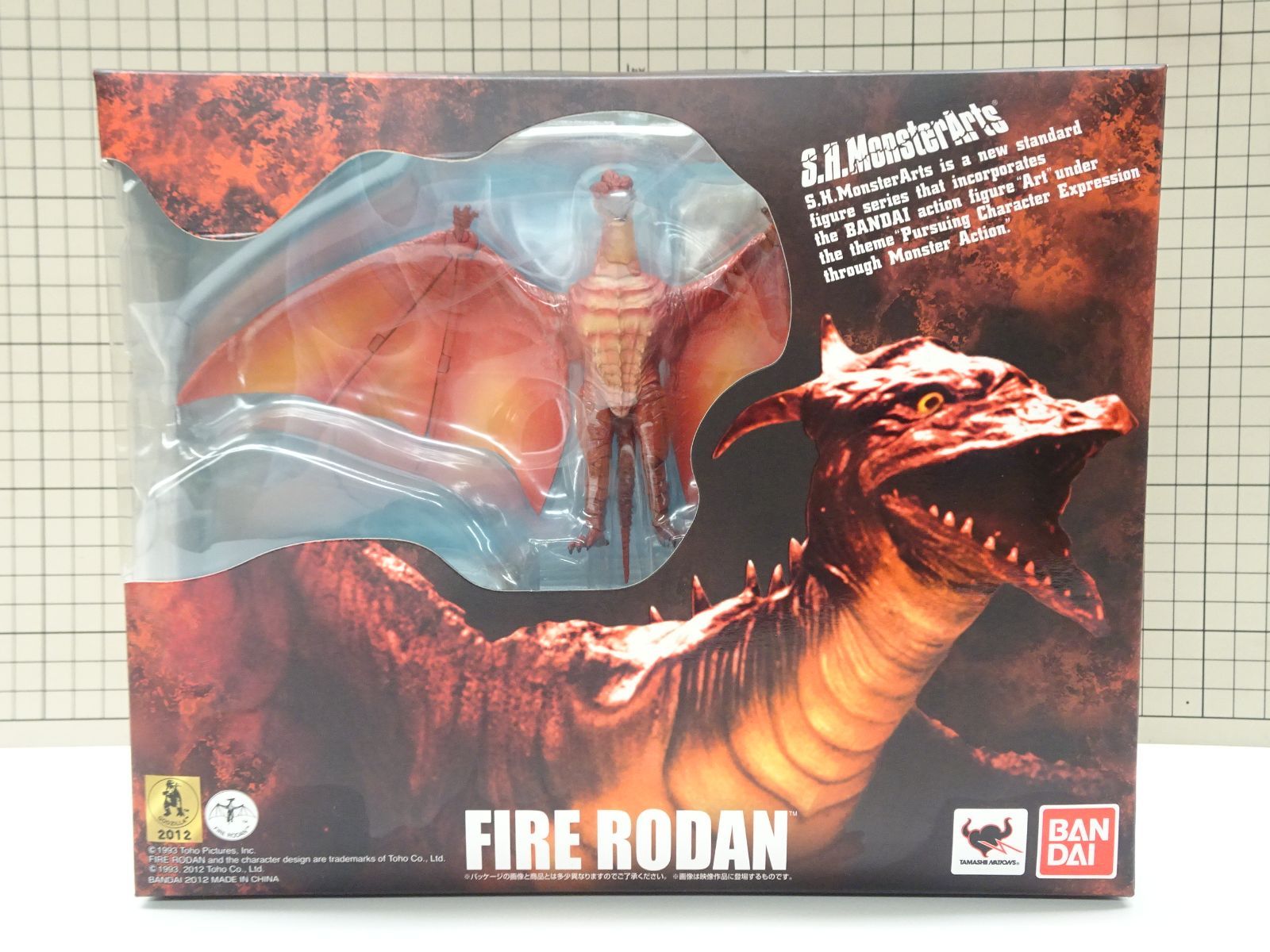 バンダイ S.H.MonsterArts ファイヤーラドン 未開封 - メルカリ