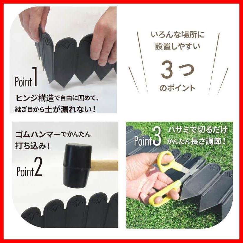 【人気商品】芝生 DIY ストッパー 土 土留め 仕切り ブロック 根止め 芝 ガーデニング用品 家庭菜園 ガーデンエッジ 柵 ガーデニング 1セット 3m巻 27cm どめどめシートLL 土と芝の根 レイズドベッド 花壇 daim