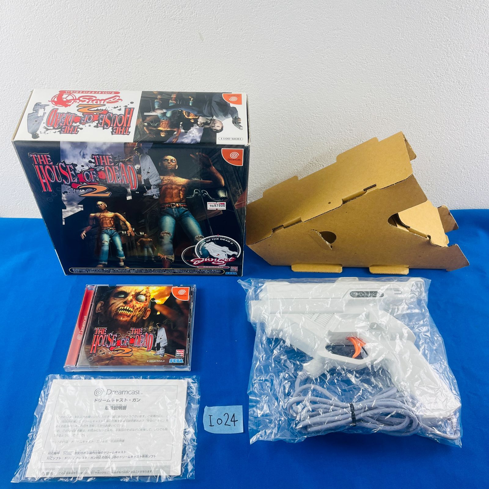 THE HOUSE OF THE DEAD 2 ガンセット M10936536 - SF・ファンタジー