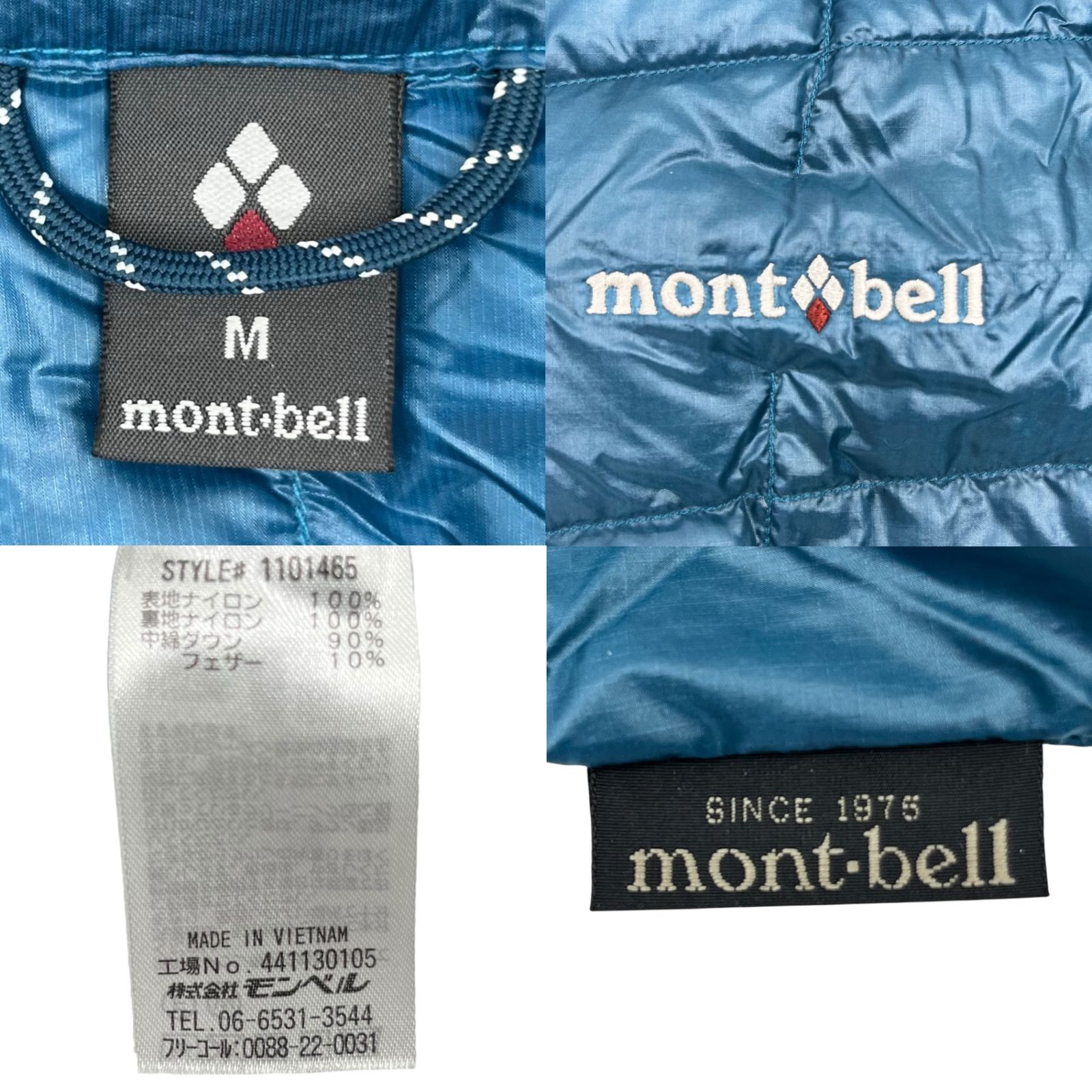 mont-bell(モンベル) Superior down parka スペリオ ダウンパーカ 