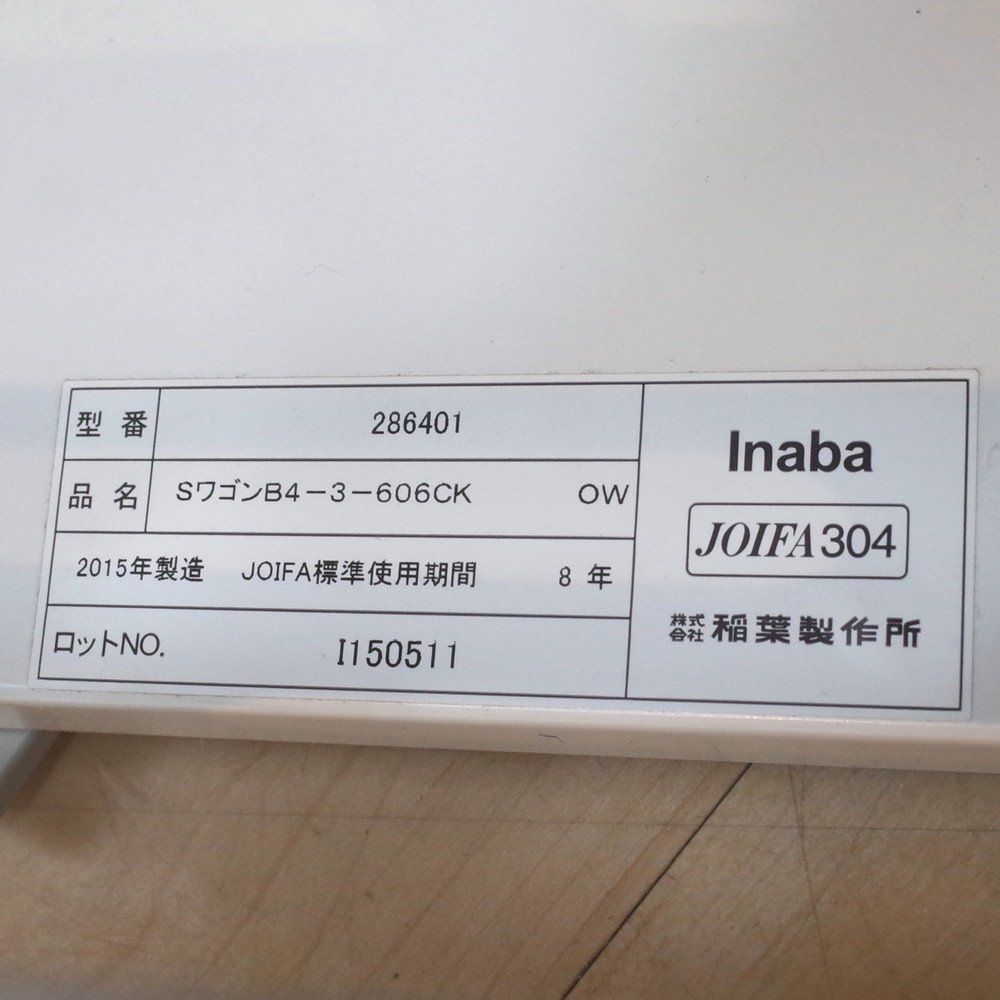 鍵無