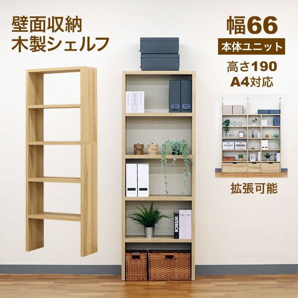 中古】※引取り限定。 木製キャビネット ガラス扉付き 。 カリモク製