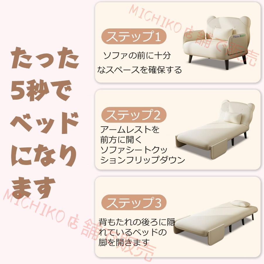 折りたたみソファベッド クッション付
