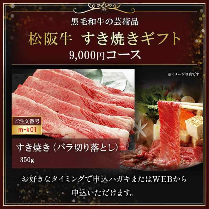 A３パネルセット