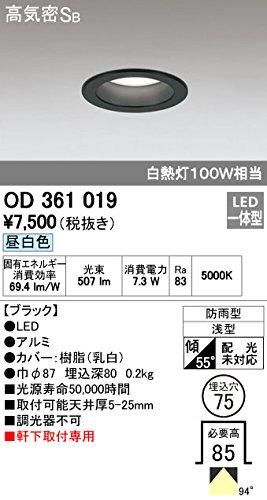 調光対応LEDダウンライトOD 361 262R【12台】 楽天市場】オーデリック