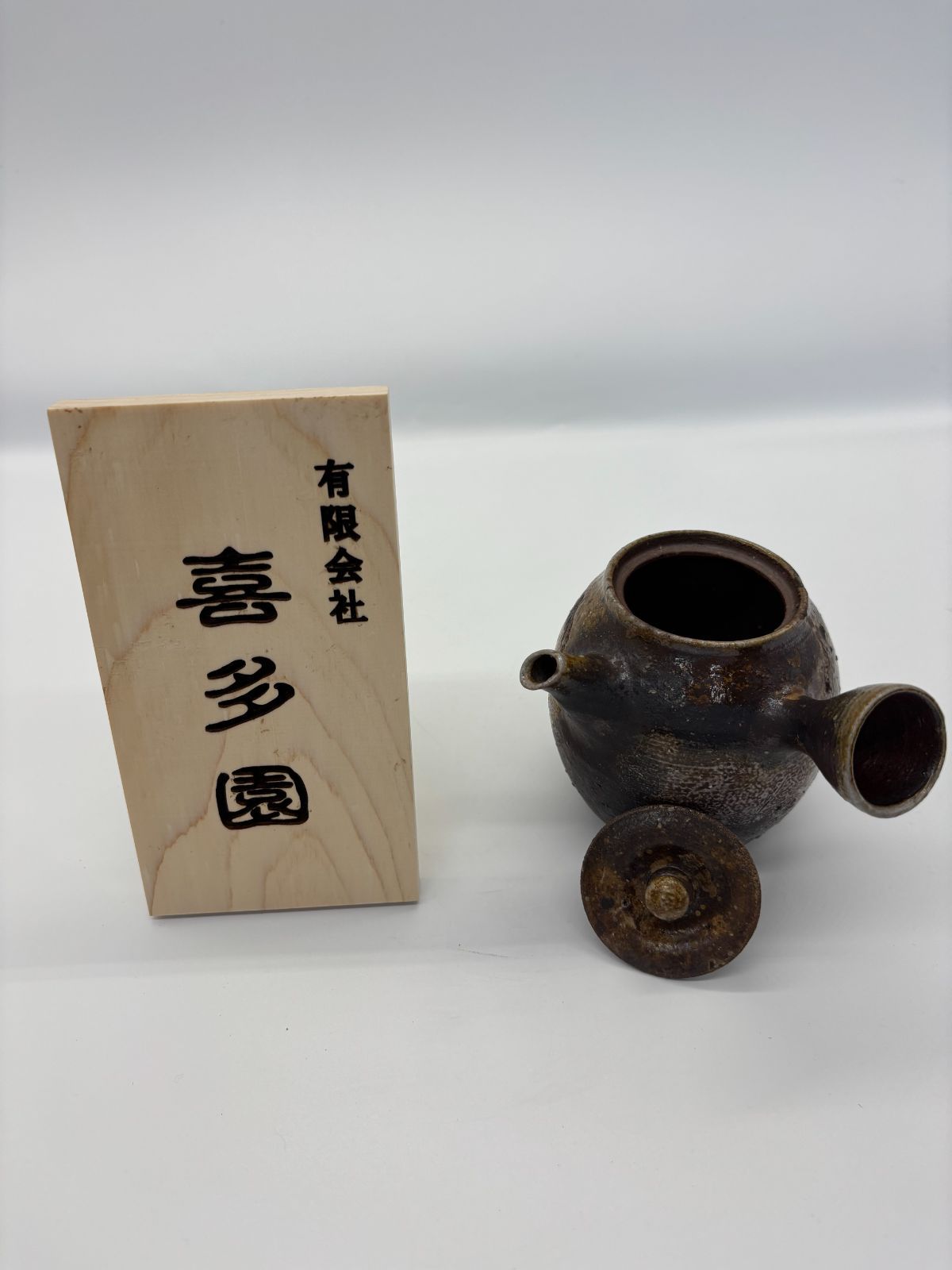 お茶