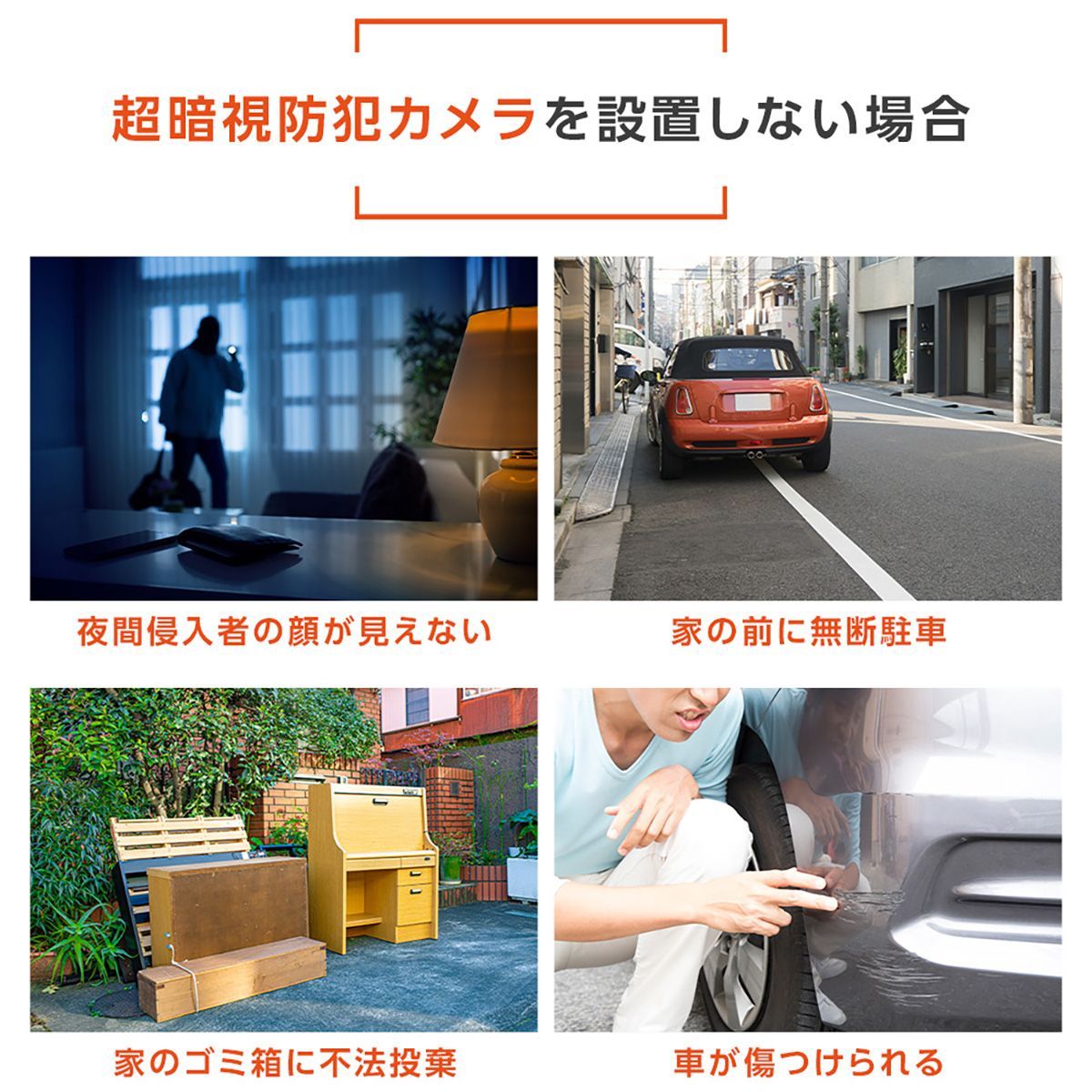 アプリ 遠隔操作