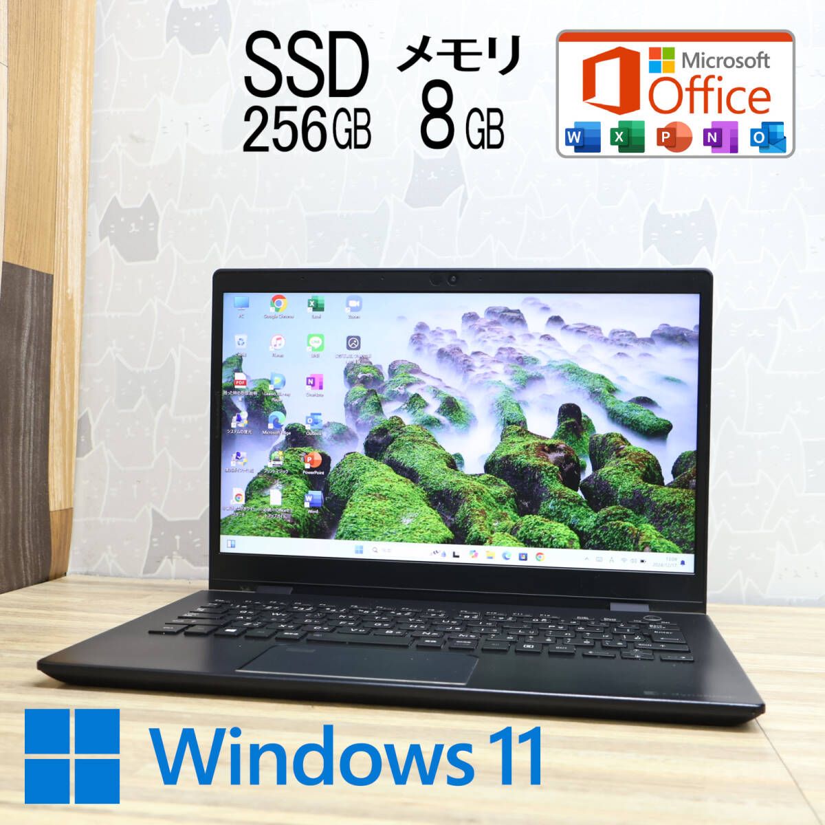 ☆美品 高性能8世代4コアi5！SSD128GB メモリ8GB☆S73/DP