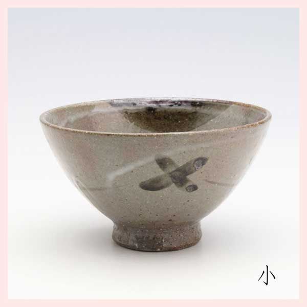 時代 三嶋茶碗 木箱付 直径15.5㎝ 東Y5-1129①タニサ