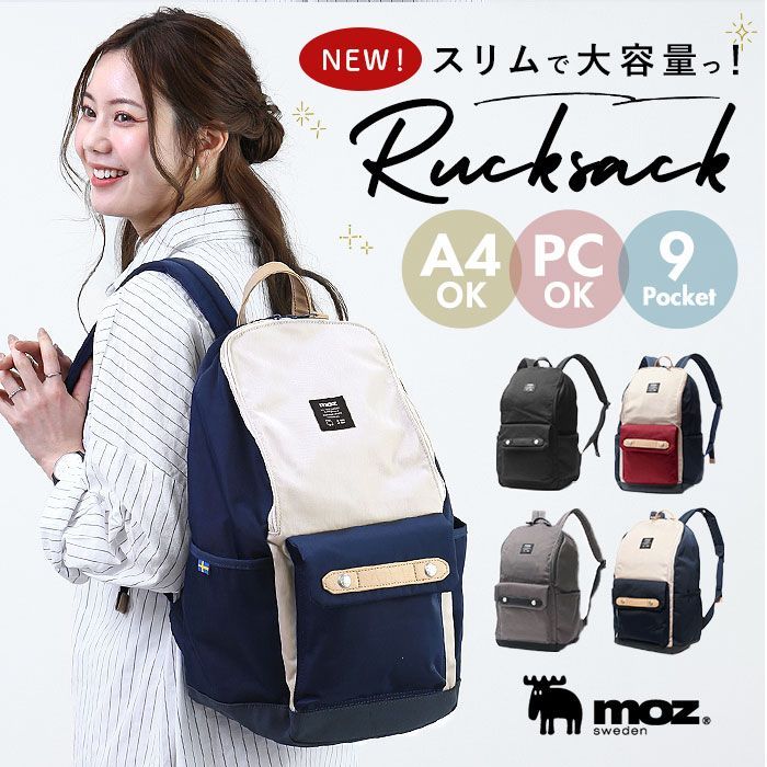 ☆ moz モズ ZZCI-03L デイパック moz リュック モズ ZZCI-03L