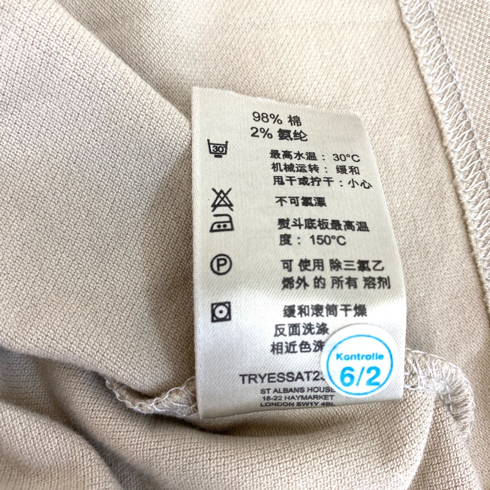 七分袖