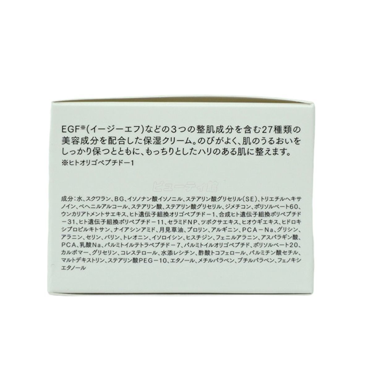 2個セット】自由が丘クリニック JC PROGRAM セドナリペール クリーム 