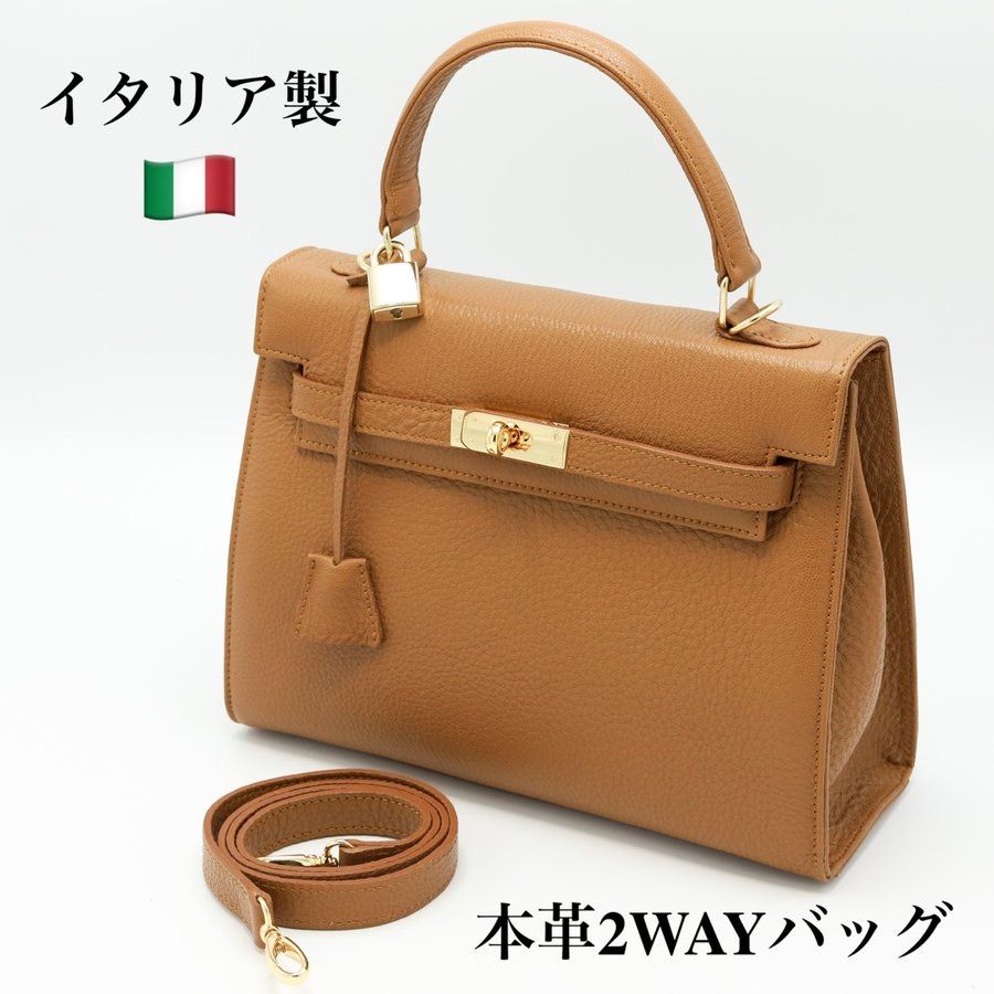 2WAYバッグ イタリア製 ハンドバッグ タンニン鞣し革 茶色 ブラウン