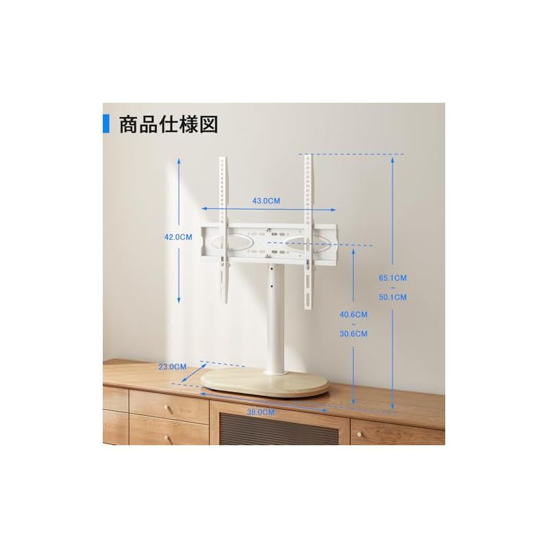 26-55インチ対応