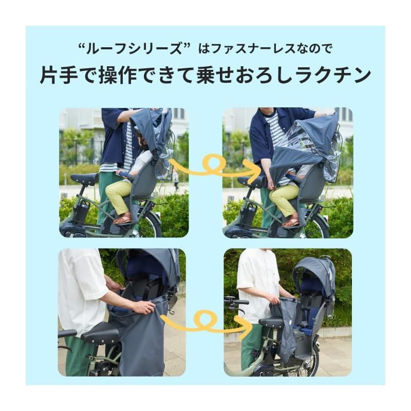 外出・移動用品 OGK グランディア リヤキッズシートとグランディア