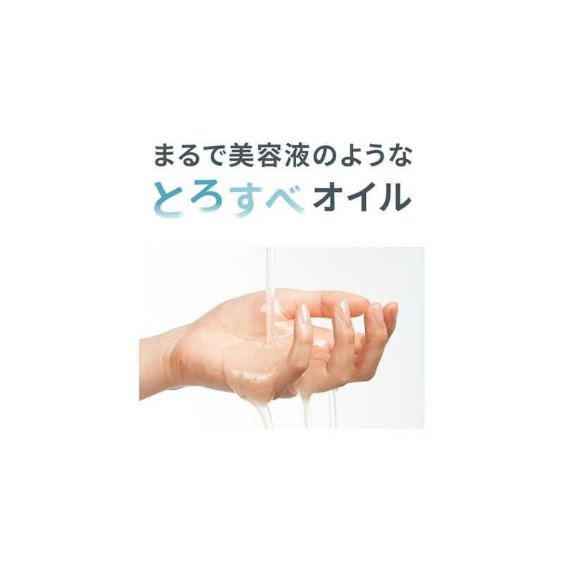 オイル 120mL