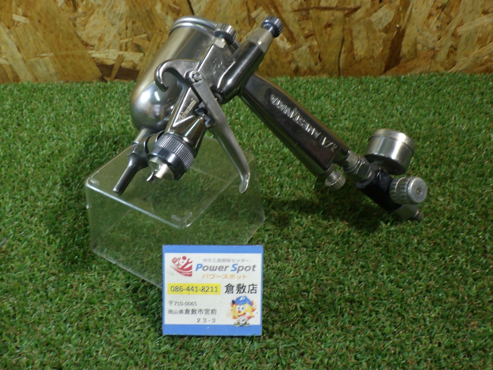 小面積の塗装などに 動作未 アネスト岩田 エアスプレーガン W-50