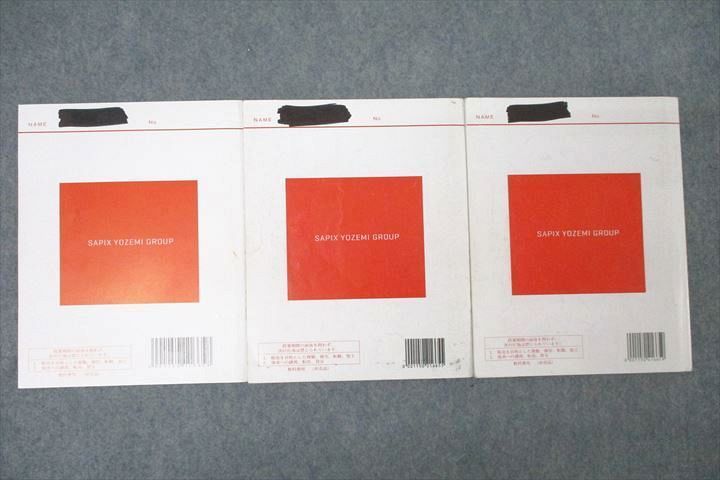 2冊セット！代ゼミ『English Links Plus』 通年テキスト 代々木ゼミナール 代ゼミ English Links Plus〈難関読解・作文