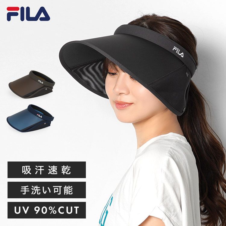 サンバイザー FILA フィラ サイドアップバイザー ゴルフ レディース テニス UVカット ケア 日よけ 帽子 おしゃれ アウトドア 吸汗速乾 婦人 紫外線対策 つば広 日焼け防止 熱中症 日差し 暑さ対策 クリップバイザー 自転車 ジョ ブラック 人気・おすすめ｜省スペース設計・旅行向けにおすすめ 公式 プライバシー配送 当日出荷対応商品