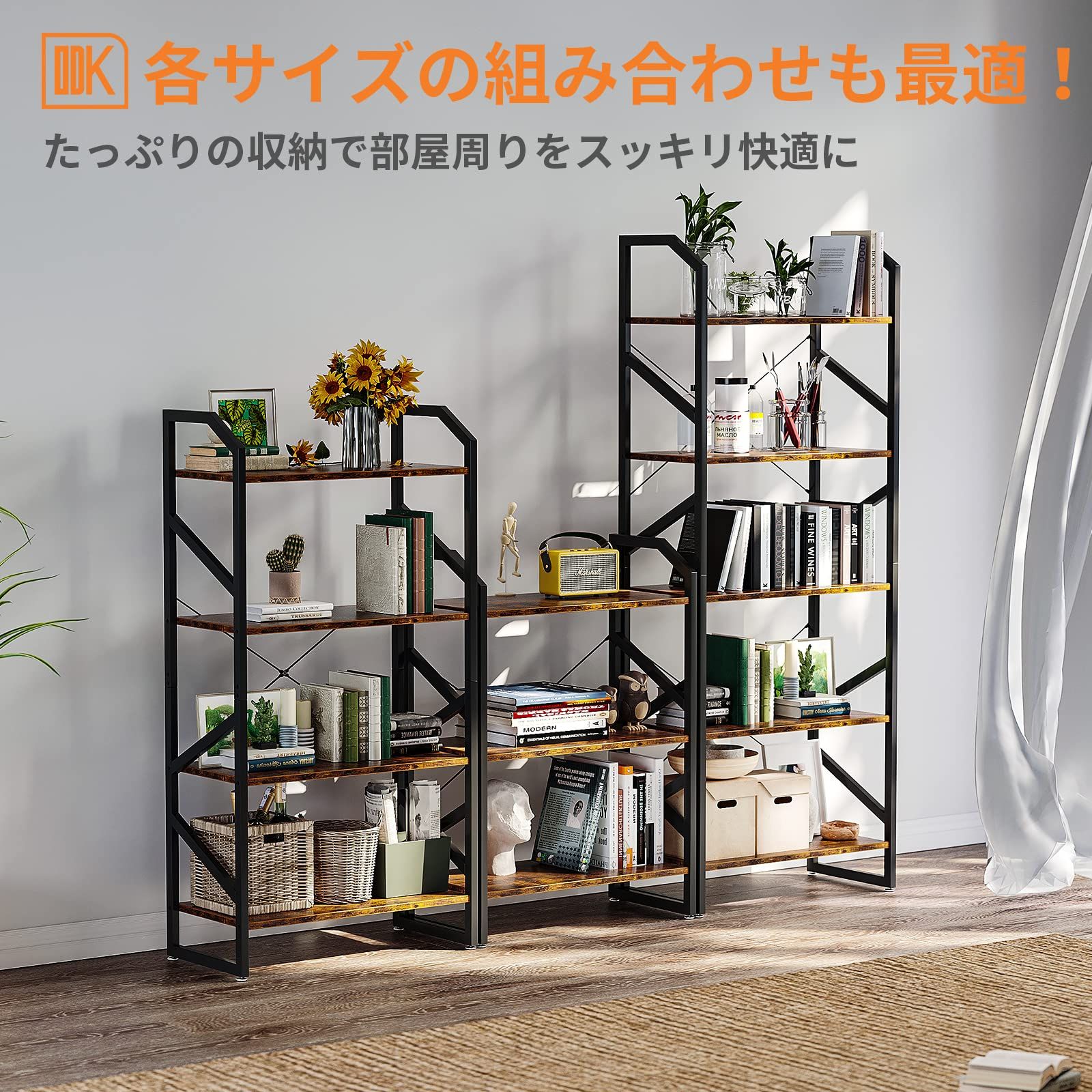 スチールシェルフ リビングラック