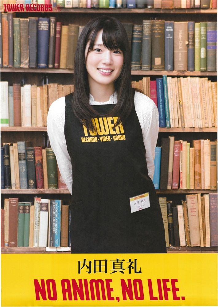 内田真礼 ポスター 内田真礼 Official STAFF on X: 