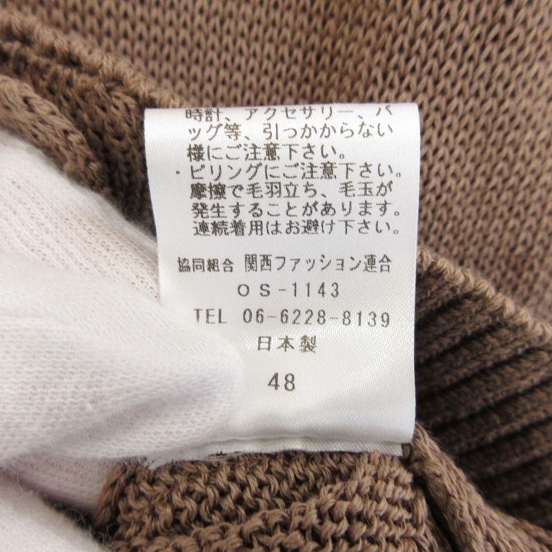 モカ