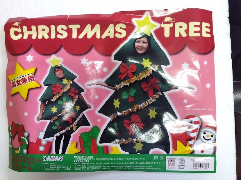 クリスマスツリーコスチューム ＃クリスマス ＃クリスマスツリー ＃コスプレ - メルカリ