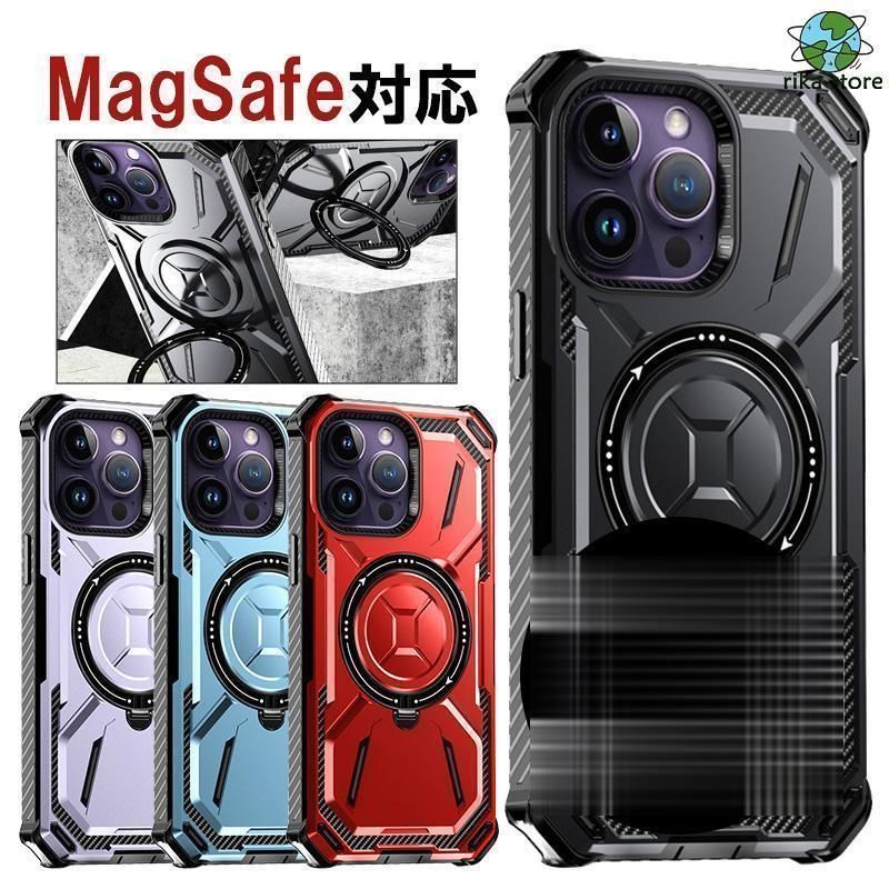 iPhone14 Pro Max ケース 耐衝撃 iphone14 ケース リング付き おしゃれ iPhone 15 Pro Max ケース MagSafe ケース スタンド iPhone 13 12 Pro カバー アウトドア