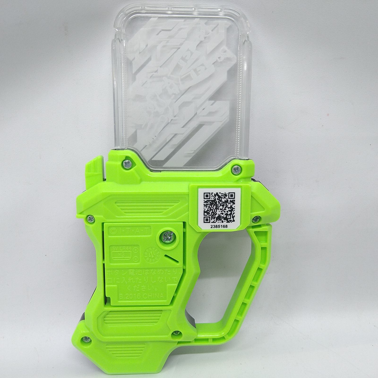 中古／一部欠品あり】仮面ライダーエグゼイド 変身ベルト DX